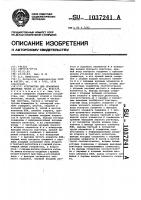 Устройство для сравнения двоичных чисел Устройство для сравнения двоичных чисел