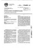 Пол @ Пол @