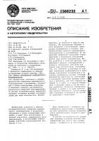 Способ определения радиационного тепловыделения Способ определения радиационного тепловыделения