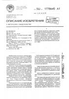 Способ количественного определения аскорбиновой кислоты Способ количественного определения аскорбиновой кислоты