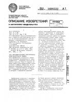 Многодвигательный электропривод бумагоделательной машины Многодвигательный электропривод бумагоделательной машины