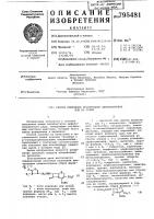 Способ получения производныхцефалоспорина или их солей Способ получения производныхцефалоспорина или их солей