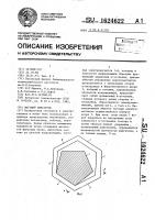 Шаговый двигатель Шаговый двигатель
