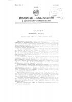 Подпорная стенка Подпорная стенка