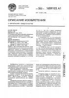 Магнитный сепаратор Магнитный сепаратор