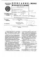 Способ получения 2-арилпропионовой кислоты Способ получения 2-арилпропионовой кислоты