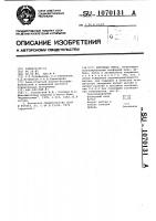 Бетонная смесь Бетонная смесь