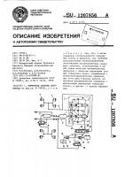Тормозная система автопоезда Тормозная система автопоезда