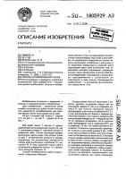 Способ пломбирования зубов Способ пломбирования зубов
