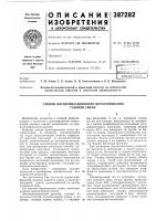 Библ1-1от?нл т. м. алиев, т. б. алиев, в. и. константинов и л. в. минервина