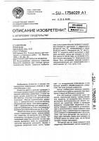 Ручная сверлильная машинка Ручная сверлильная машинка