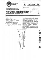 Доильный стакан Доильный стакан