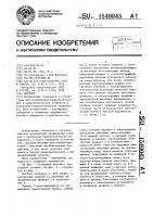 Контакт Контакт