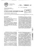 Способ получения кремниевой структуры Способ получения кремниевой структуры
