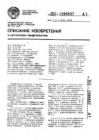 Способ получения дифенилкарбоната Способ получения дифенилкарбоната