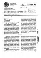 Призма прямого зрения Призма прямого зрения