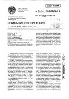 Бытовой виброинструмент Бытовой виброинструмент