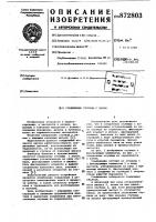 Соединение ступицы с валом Соединение ступицы с валом