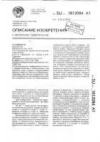 Вентиляционное вытяжное устройство Вентиляционное вытяжное устройство