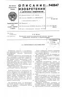 Пороговый классификатор Пороговый классификатор