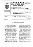 Способ определения вероятности градообразования Способ определения вероятности градообразования