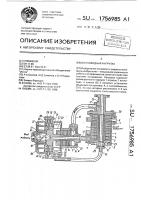 Волноводная нагрузка Волноводная нагрузка