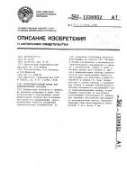 Экспериментальный штамп для деформирования образцов Экспериментальный штамп для деформирования образцов