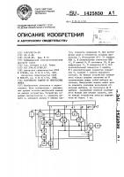 Устройство защиты от импульсных помех Устройство защиты от импульсных помех