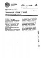 Способ определения венозного застоя в почке Способ определения венозного застоя в почке