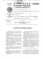 Измельчитель соломы к зерновому комбайну со скоростной сепарацией Измельчитель соломы к зерновому комбайну со скоростной сепарацией