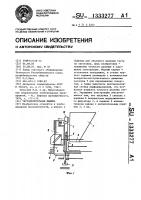 Тестоделительная машина Тестоделительная машина