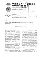 Теплообменник-утилизатор Теплообменник-утилизатор