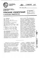 Многофазный импульсный стабилизатор напряжения Многофазный импульсный стабилизатор напряжения