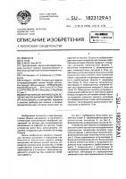 Двухчастотный генератор для лечения заболеваний методом немека Двухчастотный генератор для лечения заболеваний методом немека