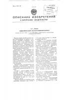 Электрический колебательный контур Электрический колебательный контур