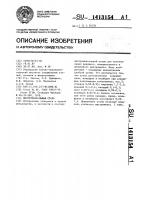 Инструментальная сталь Инструментальная сталь