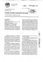 Криогенный резервуар Криогенный резервуар