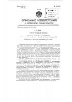 Смесительные бегуны Смесительные бегуны