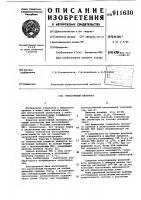 Резистивный материал Резистивный материал