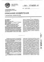 Устройство для моделирования систем массового обслуживания Устройство для моделирования систем массового обслуживания