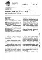 Тестоделительная машина для дрожжевого теста Тестоделительная машина для дрожжевого теста