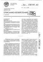 Промышленно-отопительная котельная Промышленно-отопительная котельная
