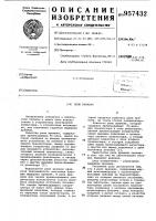 Реле времени Реле времени