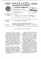 Способ испытания ударных гайковертов Способ испытания ударных гайковертов