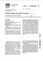 Способ морской сейсморазведки Способ морской сейсморазведки
