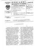 Чаесборочный аппарат Чаесборочный аппарат