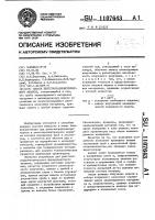 Способ рентгенорадиметрического анализа Способ рентгенорадиметрического анализа