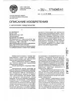 Способ диагностики подшипников электрических машин Способ диагностики подшипников электрических машин