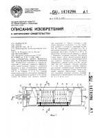 Глушитель шума выпуска двигателя внутреннего сгорания Глушитель шума выпуска двигателя внутреннего сгорания