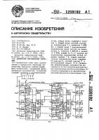 Анализатор максимальных значений Анализатор максимальных значений